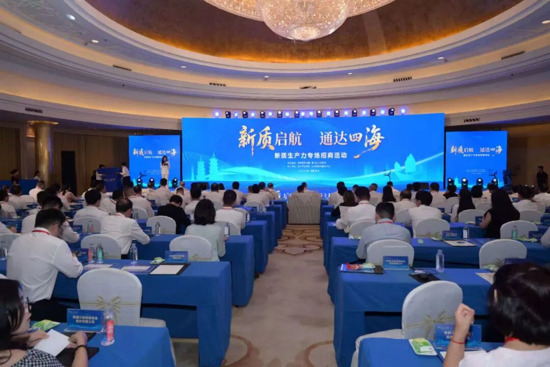 德化成功簽約6個重大項目，總投資額突破152億元，實業投資成亮點