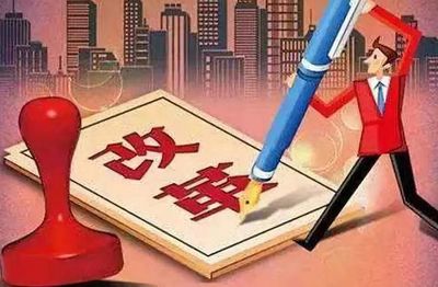 權(quán)威發(fā)布！2019減稅更大規(guī)模，降費(fèi)更加明顯，項(xiàng)目投資迎來(lái)新機(jī)遇